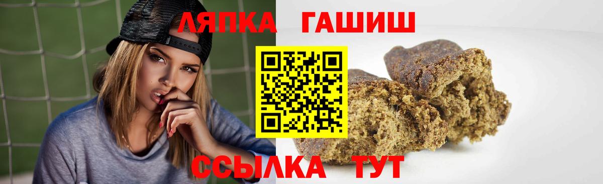 ГАШИШ AMNESIA HAZE  ГАШИШ 40% ТГК  Ярцево  ГАШИШ  Вход с VPN 