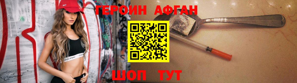 Героин гречка  Вход с VPN  Ярцево 