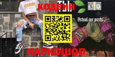 кокаин VHQ Бугуруслан