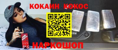кокаин VHQ Бугуруслан