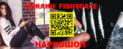 кокаин VHQ Бугуруслан