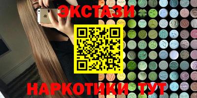 кокаин VHQ Бугуруслан