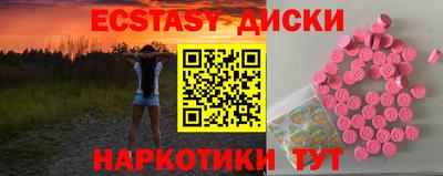 кокаин VHQ Бугуруслан