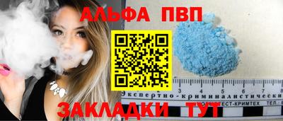 кокаин VHQ Бугуруслан