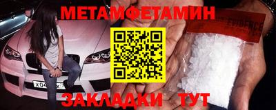 мдпв Бузулук