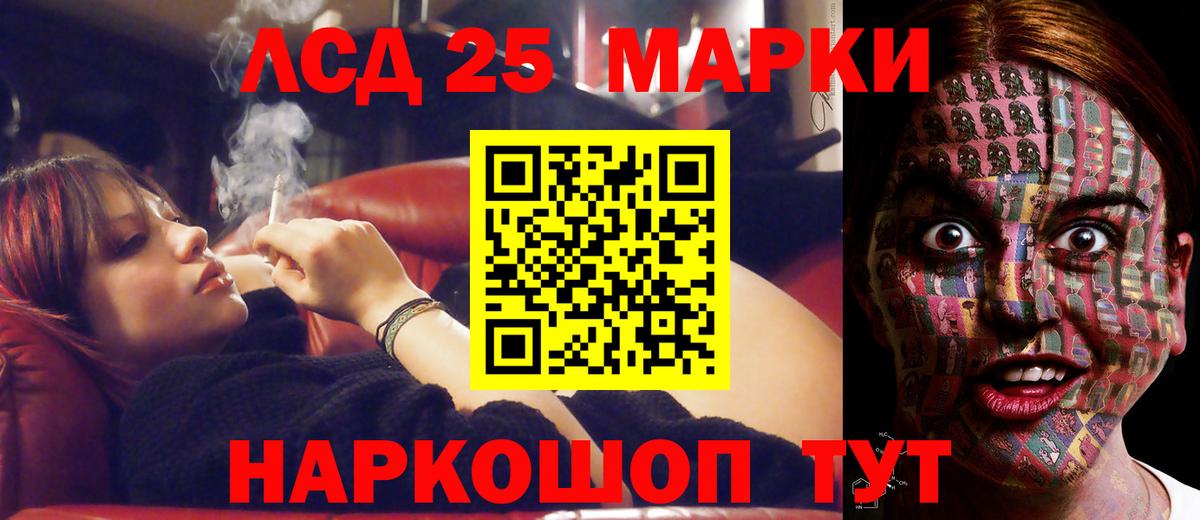 Ярцево  ЛСД экстази ecstasy  Вход с VPN 