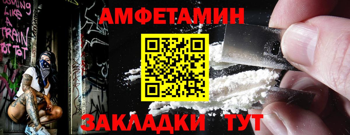 Первитин Methamphetamine  Вход с VPN  Ярцево 