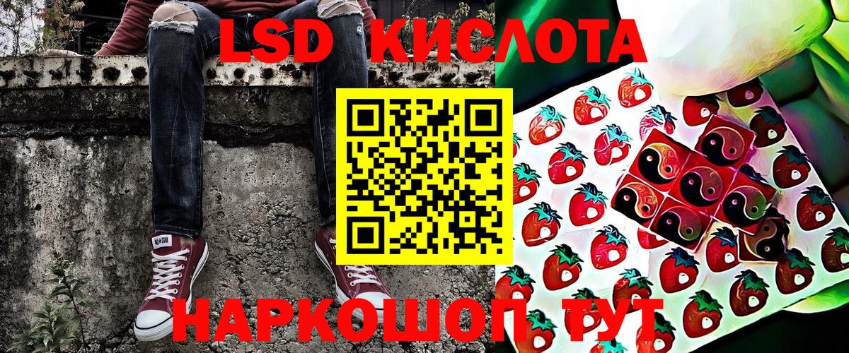 Марки NBOMe 1500мкг  Вход с VPN  Ярцево 