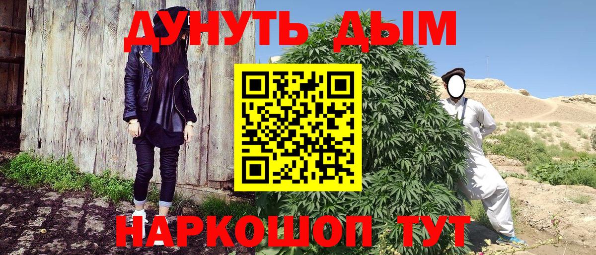 Бошки марихуана конопля Ярцево