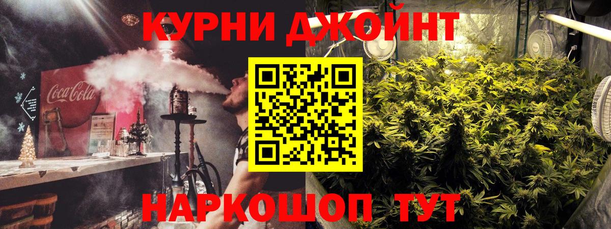 Конопля AK-47  Вход с VPN  Ярцево  МАРИХУАНА LSD WEED  Шишки марихуана семена  Шишки марихуана план 